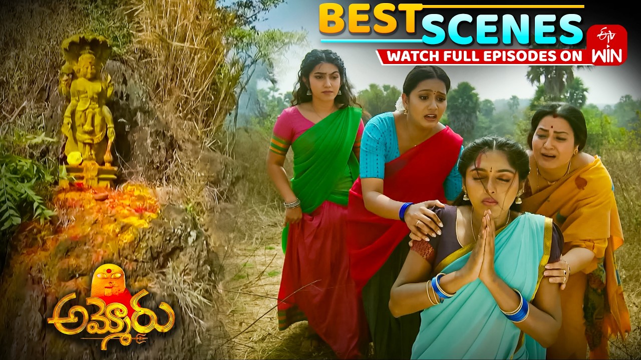 Ammoru Best Scenes : 11th April 2026 Episode Highlights | Watch Full ...