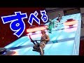 [Fortnite] スライダーを試すライダー...ってぐらいスベるアスレチック