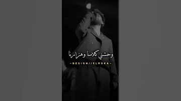 بحبك بس دا قدرنا 