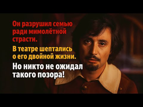 Вениамин Смехов: «Я унизил жену и сбежал к студентке» — правда, которую скрывали 40 лет