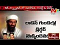 Who Actually Killed Osama Bin Laden?