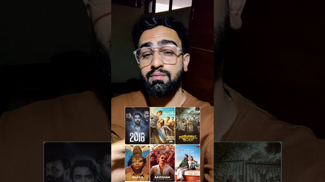 MALAYALAM MOVIES YOU NEED TO WATCH AT LEAST ONCE! 🔥