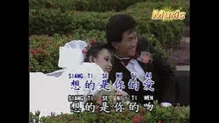 痴痴地等 KTV 伴奏 no vocal 無人聲 music 純音樂 karaoke 卡拉OK 伴唱