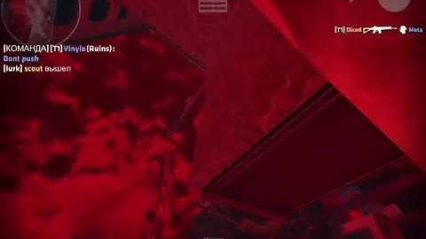 “diced” blatant hacking 