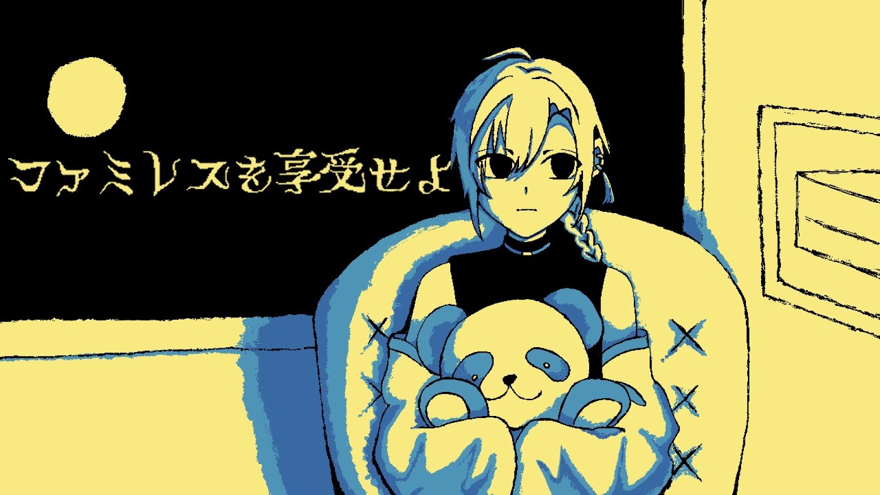 【ファミレスを享受せよ】間違い探しのために通ってました【にじさんじ/緑仙】