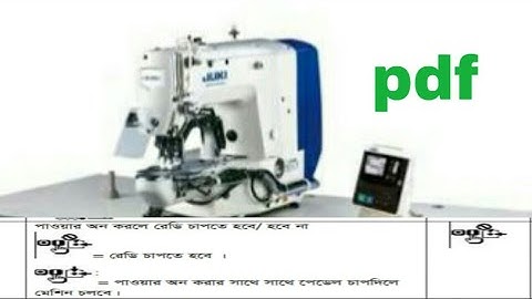 how to auto run JUKi bartack LK-1900B-SS