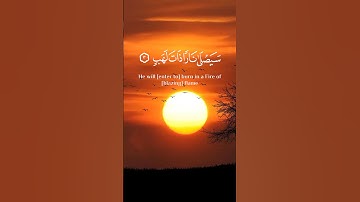 القران الكريم كاملا بصوت الجميلة 💖✨ #اكسبلور #دويتو #duet #الرحمن