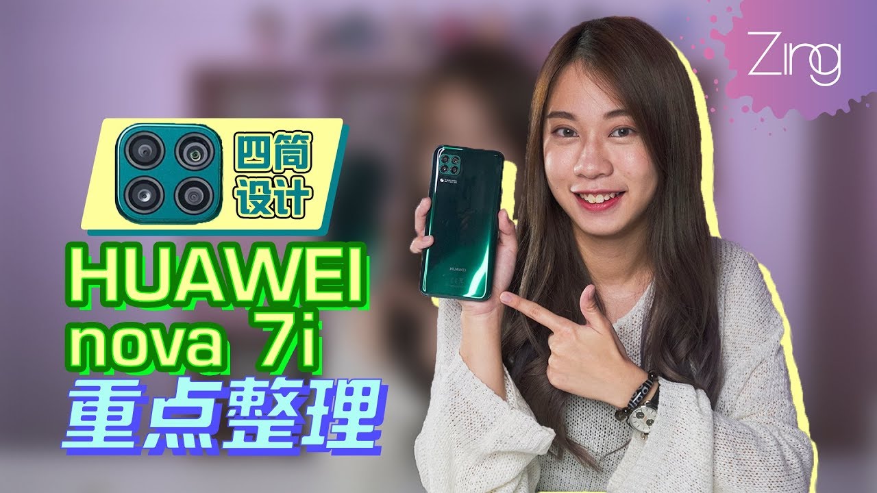 7i 价钱 nova huawei Huawei Nova