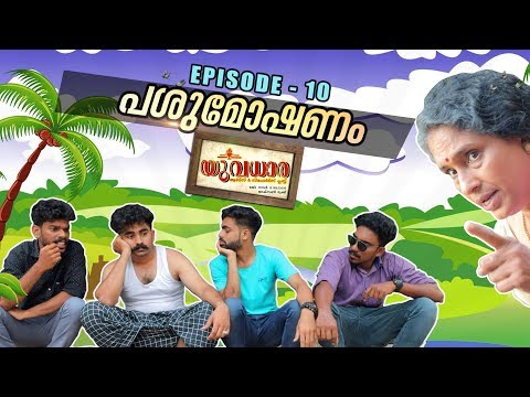 Yuvadhara Arts & Sports Club | Web Series | #Ep - 10