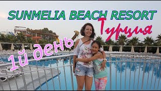 :   Sunmelia Beach Resort, 