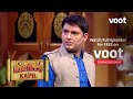 Comedy Nights With Kapil | Kapil Mocks Unwanted Guests