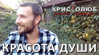 НЕВЕСТА ХРИСТОВА или красота души человеческой (#Христолюб, 16.08.2017) #ХРИСТОЛЮБlive НЕВЕСТА ХРИСТОВА или красота души человеческой (#Христолюб, 16.08.2017) #ХРИСТОЛЮБlive