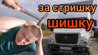 Рейс Москва - Магистральный 5700 Км Часть 4 Прошли Омск