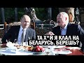 СРОЧНО!! Лукашенко готов СДАТЬ Беларусь Путину - Кремль готовится к СДЕЛКЕ - Свежие новости