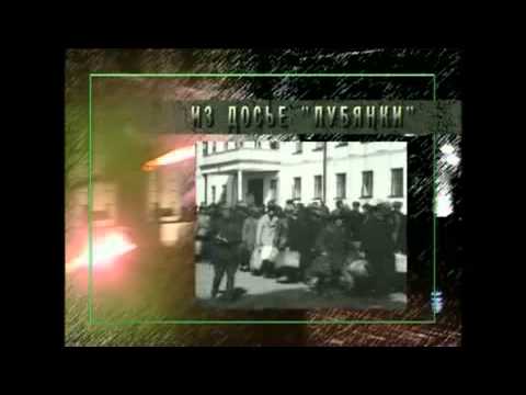 Video: Čo Robili Hypnotizéri A Kúzelníci V špeciálnej Brigáde Sabotérov NKVD Pavel Sudoplatov - Alternatívny Pohľad