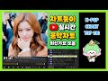 최신가요 실시간 인기차트 2025년 6월 21일 3주차 멜론차트 X 종합차트 노래모음 KPOP 플레이리스트 최신가요 실시간 인기차트 2025년 6월 21일 3주차 멜론차트 X 종합차트 노래모음 KPOP 플레이리스트