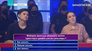 «QYZYQ EKEN...». 7-маусым. 9-бағдарлама