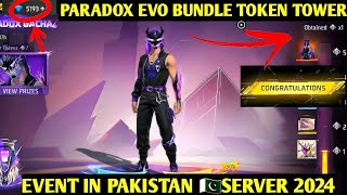 Paradox Bundle Token Tower Event In Pakistan Server On 17MAY 2024 |Paradox Bundle Event 2024