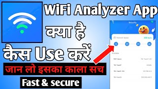 wifi analyzer app how to use ।। Wifi Analyzer App Kaise Use Kare ।। Wifi Net Ki Speed Kaise Badaye screenshot 5