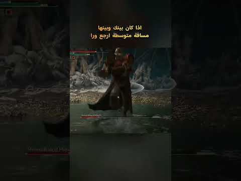 شرح تفادي حركة ميلينيا Eldenring Elden الدن رينق الدنرينق الدن Bloodborne بلود 