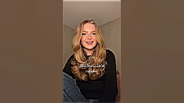 Feather Sabrina Carpenter Lyrics أغنية صابرينا الشهيرة مترجمة AKV SHORTS 
