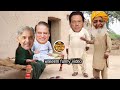 Imran khan vs maryam nawaz sharif punjabi funny cartoon funny 2024 vallage comadey tiktok