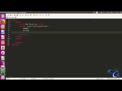 Data types and variables, JavaScript (Urdu | Hindi) Tutorial, 4