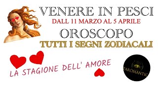 VENERE IN PESCI ♥️ OROSCOPO AMORE per TUTTI i #segnizodiacali dall' 11 Marzo al 5 Aprile ! screenshot 5