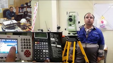 Set Station Orientation with Azimuth(Angle) Using Leica Total Station TS09 Plus in English