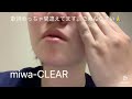 【sparkle企画】miwa-CLEAR(鼻歌バージョン