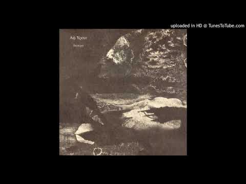 Af Ursin — Af Ursin - Cepheïde (2017)