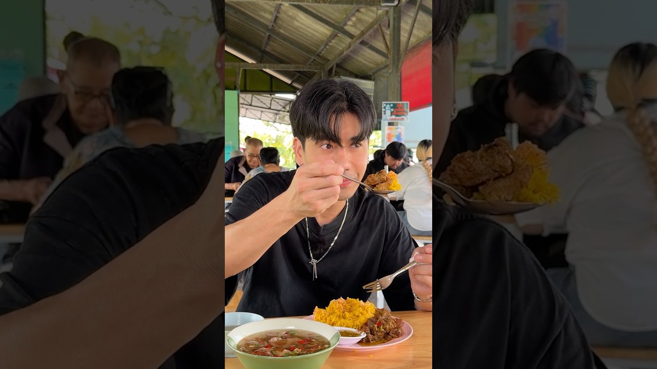 นิตุ้ย ร้านลับนวมินทร์ #นิตุ้ย #ข้าวหมกเนื้อ #ร้านลับ #พีชอีทแหลก