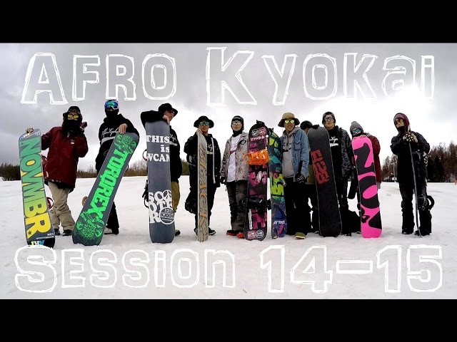 14-15 グラトリ アフロ狂会 session 総集編 スノーボードグランドトリック Flat Tricks