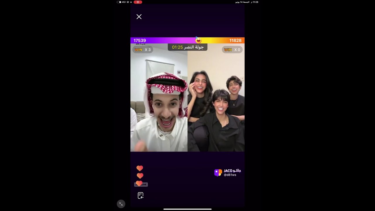 بث .. زياد وعلي 😂