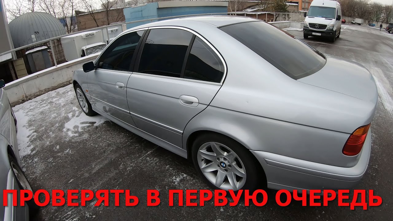 Купив старую BMW к чему готовится !? - YouTube