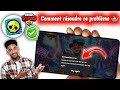 Erreur de connexion Brawl Stars | Comment résoudre l'erreur de connexion au serveur dans Brawl Stars