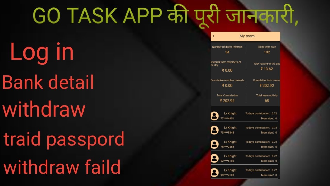Go TASK APP  FULL INFORMATION;! Go task app की पूरी जानकारी, withdraw faild problem,