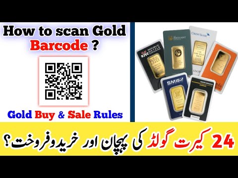 How to chek gold bar | How to scan ARY Gold | How to chak gold Buiscut | Gold Sale u0026 Buy | Gold Coin