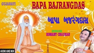 Subscribe: http://www./tseriesbhakti click on duration to play any
song parcho bhalyo 00:00:00 aavo bhakto sant 00:10:50 baap kevo che
00:19:51 ju...