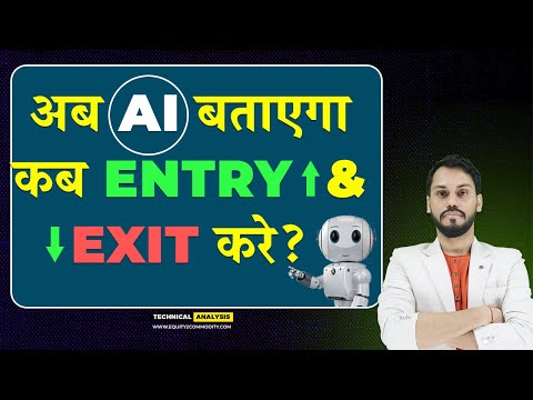 अब AI बताएगा कब ENTRY & EXIT करे| FREE AI TRADINGVIEW INDICATOR |AI INDICATOR FOR NIFTY & BANK NIFTY