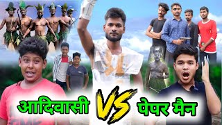 जगल आदवस Vs Paper Man Crank Sab Comedy