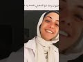 صوتها حلو لدرجة مغني نفسه رد عليها