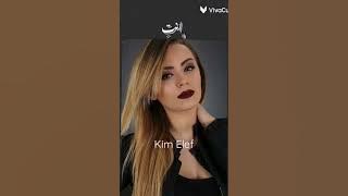 تصميم كونجا فخم🖤✨ #KimElef