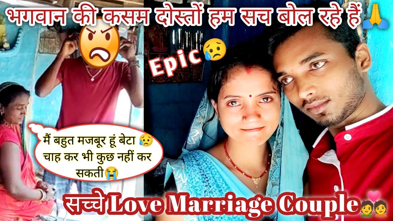 Ham Kya Kare Mar Jaye Kya 🙏emotionalstory Please Yesa Comment Na Kare😥