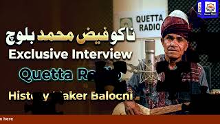 Interview:The Soul of Balochistan: The Timeless Journey of Faiz Mohammad Baloch | History Maker