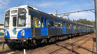 豊橋鉄道(元東急)1800系1804f 高師発車