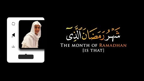 شهر رمضان الذي أنزل فيه القرآن | كرومات شهر رمضان سورة البقرة القارئ عبدالرحمن مسعد شاشة سوداء