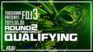 2025 FDJ3 Round 2 Qualifying