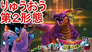 ま*さ様 ドラゴンクエストライバルズ 　プロモーションカード　悪の化身りゅうおう ドラゴンクエストライバルズ 悪の化身りゅうおう - メルカリ