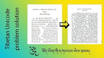 བོད་ཡིག་གི་དཀའ་ངལ་སེལ་ཐབས། | Tibetan Font problem solution | Tibetan | #30
